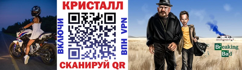 Амфетамин Розовый  Купить где  Княгинино 