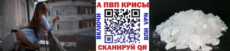 APVP СК КРИС Купить закладки Княгинино