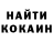Cocaine Fish Scale Ruslan Begereev