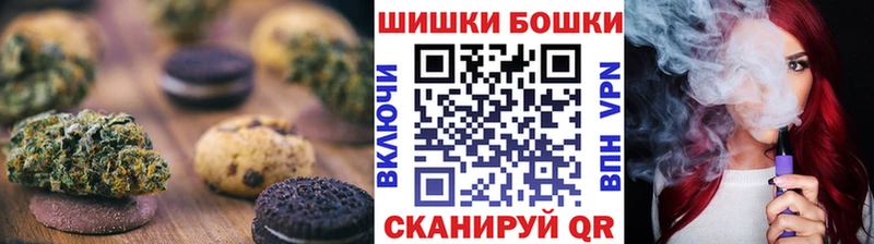 Купить  Княгинино  Еда ТГК конопля 