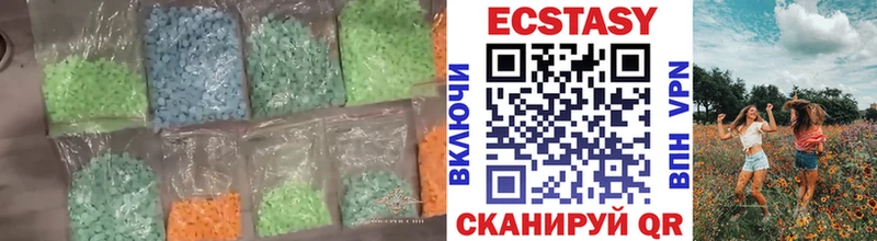 Купить  Княгинино  ЭКСТАЗИ Дубай 