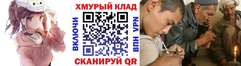ГЕРОИН белый  Купить закладки  Княгинино 