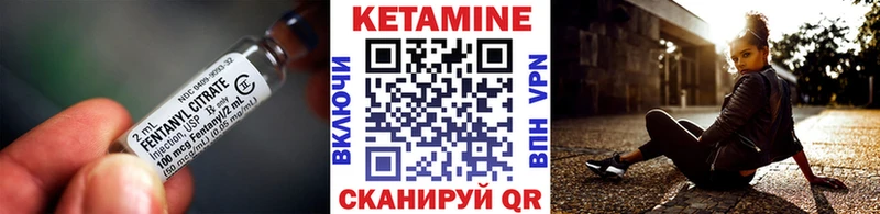 Кетамин VHQ  Купить  Княгинино 