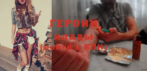 экстази Гусь-Хрустальный