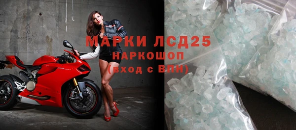 экстази Гусь-Хрустальный