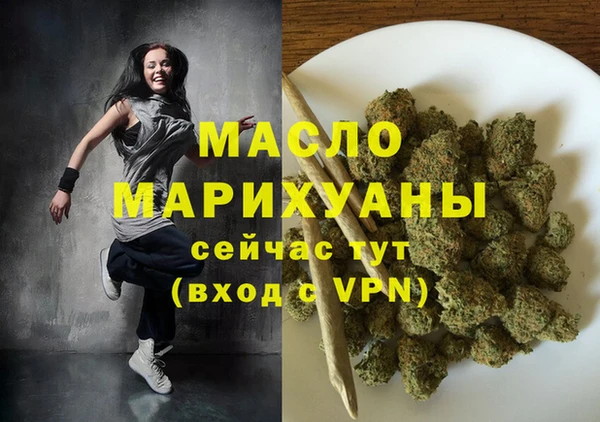 бутират Гусиноозёрск