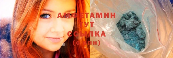 экстази Гусь-Хрустальный