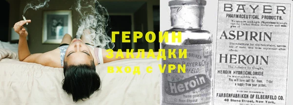 экстази Гусь-Хрустальный