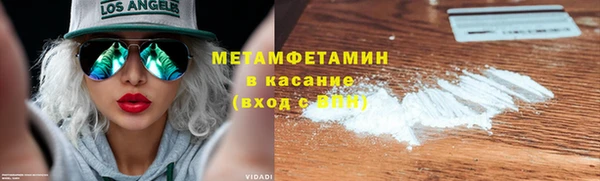экстази Гусь-Хрустальный