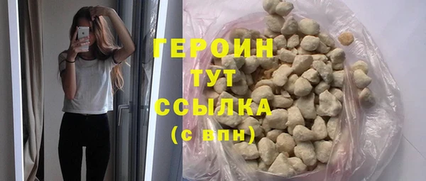 марки lsd Гусев