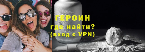экстази Гусь-Хрустальный