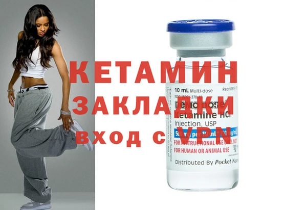 бутират Гусиноозёрск
