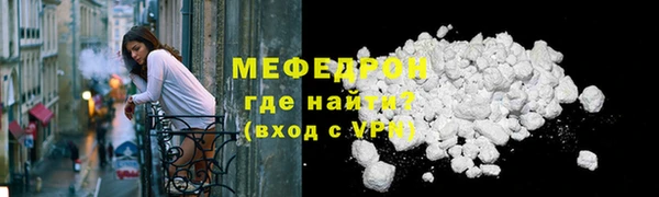 бутират Гусиноозёрск