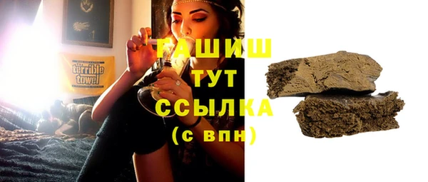 бутират Гусиноозёрск