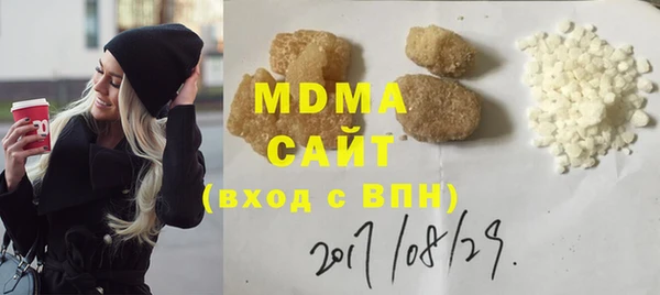 марки lsd Гусев