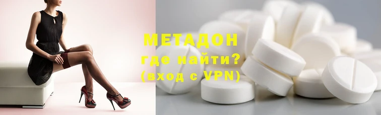 экстази Гусь-Хрустальный