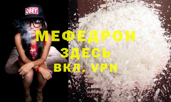 экстази Гусь-Хрустальный