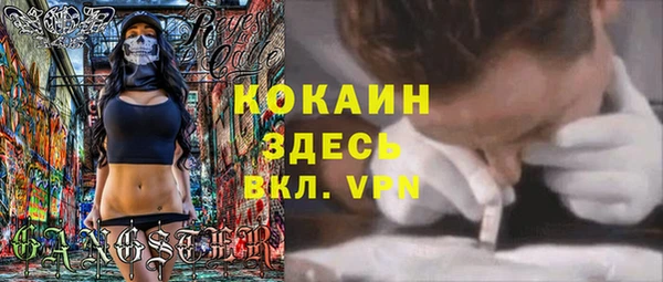 бутират Гусиноозёрск