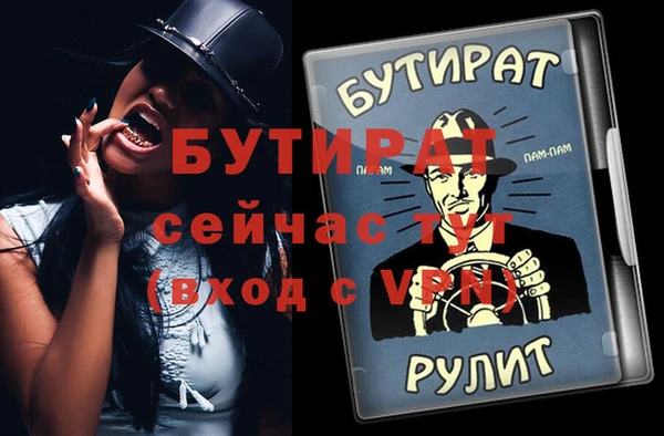 марки lsd Гусев