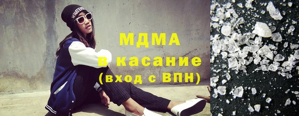 экстази Гусь-Хрустальный