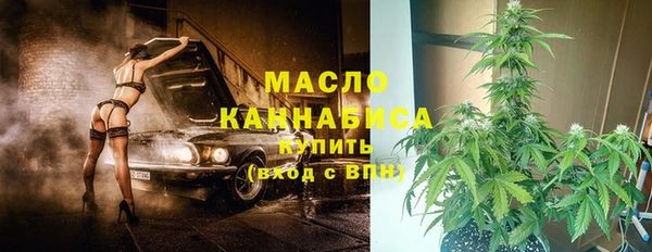 бутират Гусиноозёрск