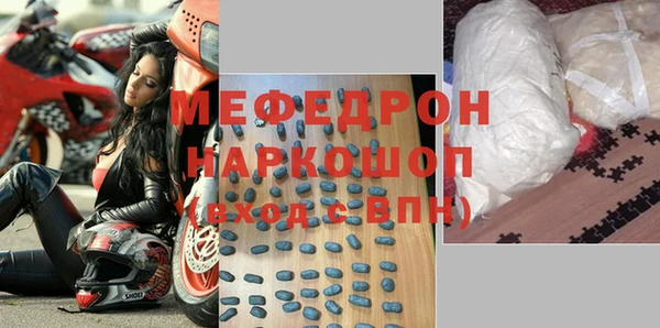 бутират Гусиноозёрск