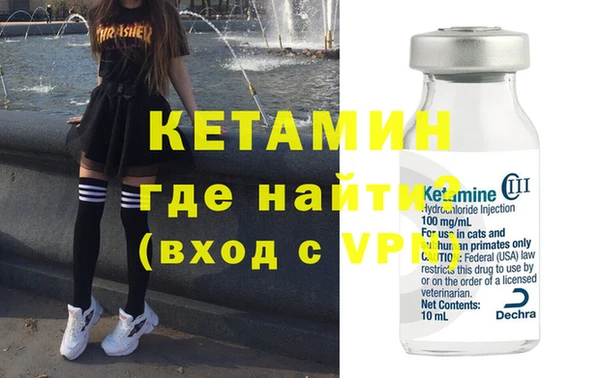 прущая мука Дмитров