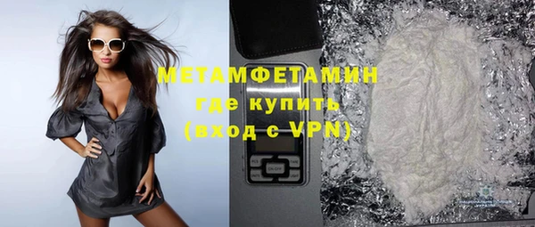 бутират Гусиноозёрск