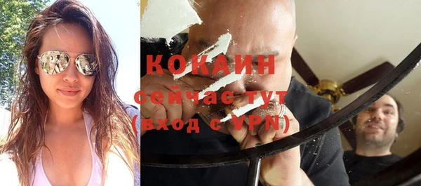бутират Гусиноозёрск