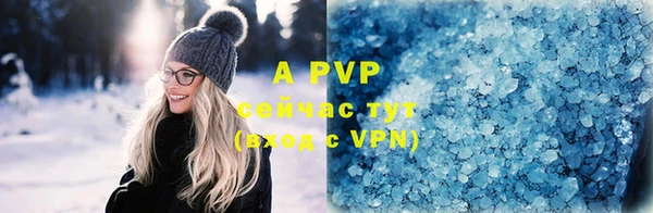 бутират Гусиноозёрск