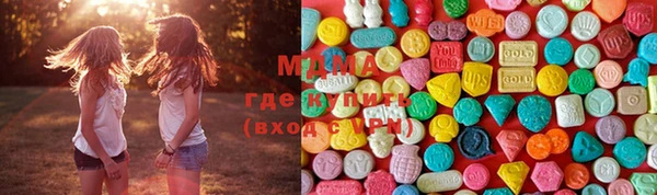 экстази Гусь-Хрустальный