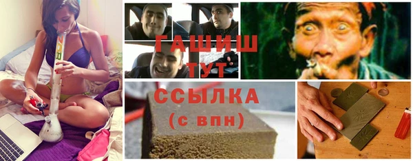 марки lsd Гусев