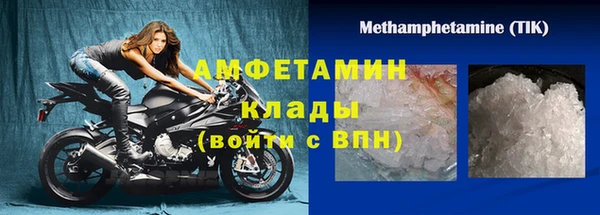 бутират Гусиноозёрск