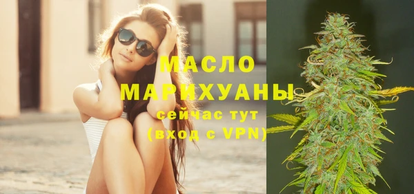 бутират Гусиноозёрск