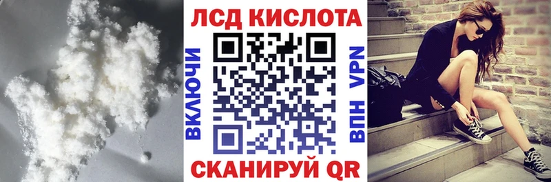 Лсд 25 экстази кислота  Купить закладки  Княгинино 