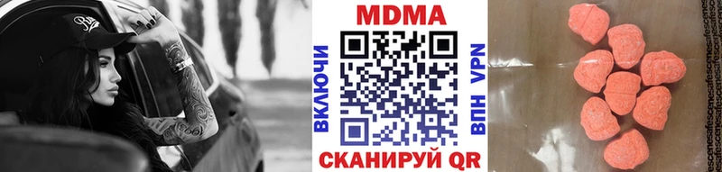 MDMA молли  Купить  Княгинино 