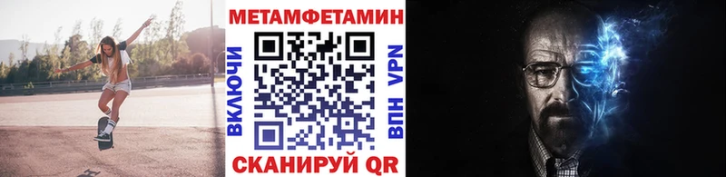МЕТАМФЕТАМИН кристалл  Купить  Княгинино 