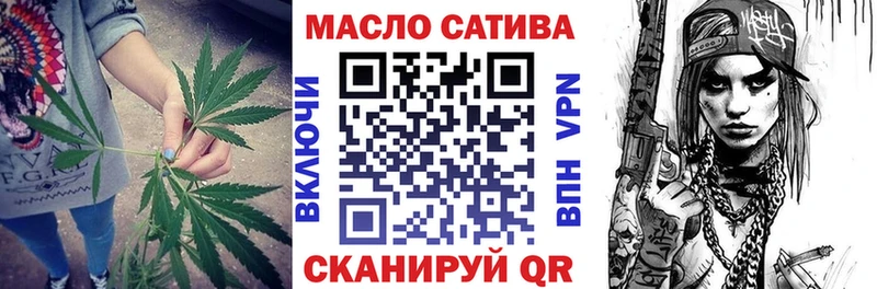 ТГК концентрат  Купить  Княгинино 